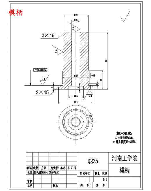 感温片的冲压模具设计及成形工艺-落料冲孔翻边正装复合模含11张CAD图缩略图