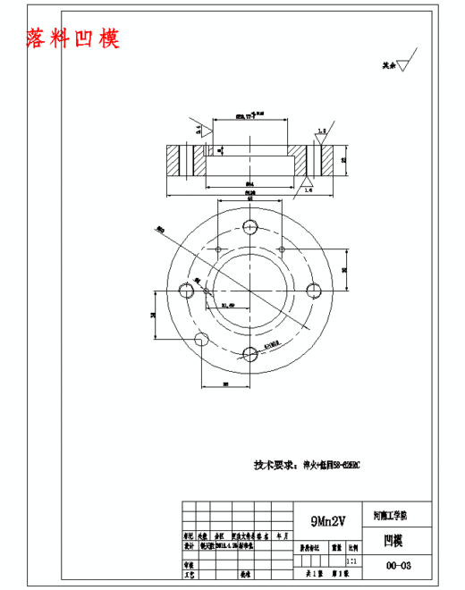 感温片的冲压模具设计及成形工艺-落料冲孔翻边正装复合模含11张CAD图缩略图