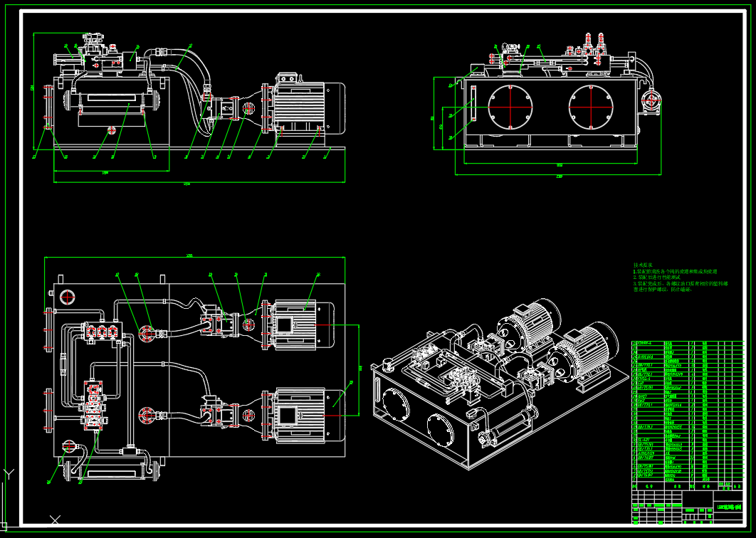 1500T液压机液压系统（SW+CAD+说明书+开题+任务书）