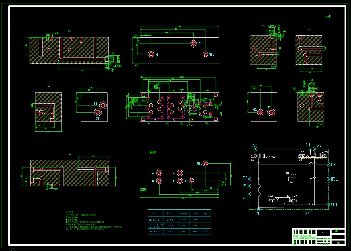 1500T液压机液压系统（SW+CAD+说明书+开题+任务书）