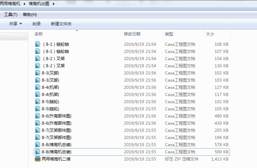 两用堆高机三维SW+二维CAD缩略图