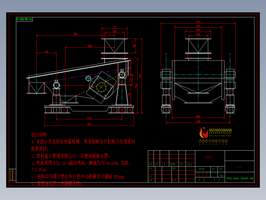 煤粉振动筛图纸TMS-80-1000F-00
