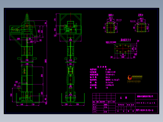 NE100斗提机总图