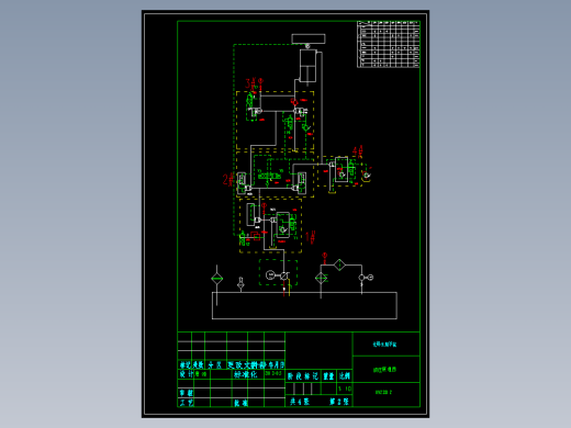 JX484-400t单臂液压机的液压系统设计