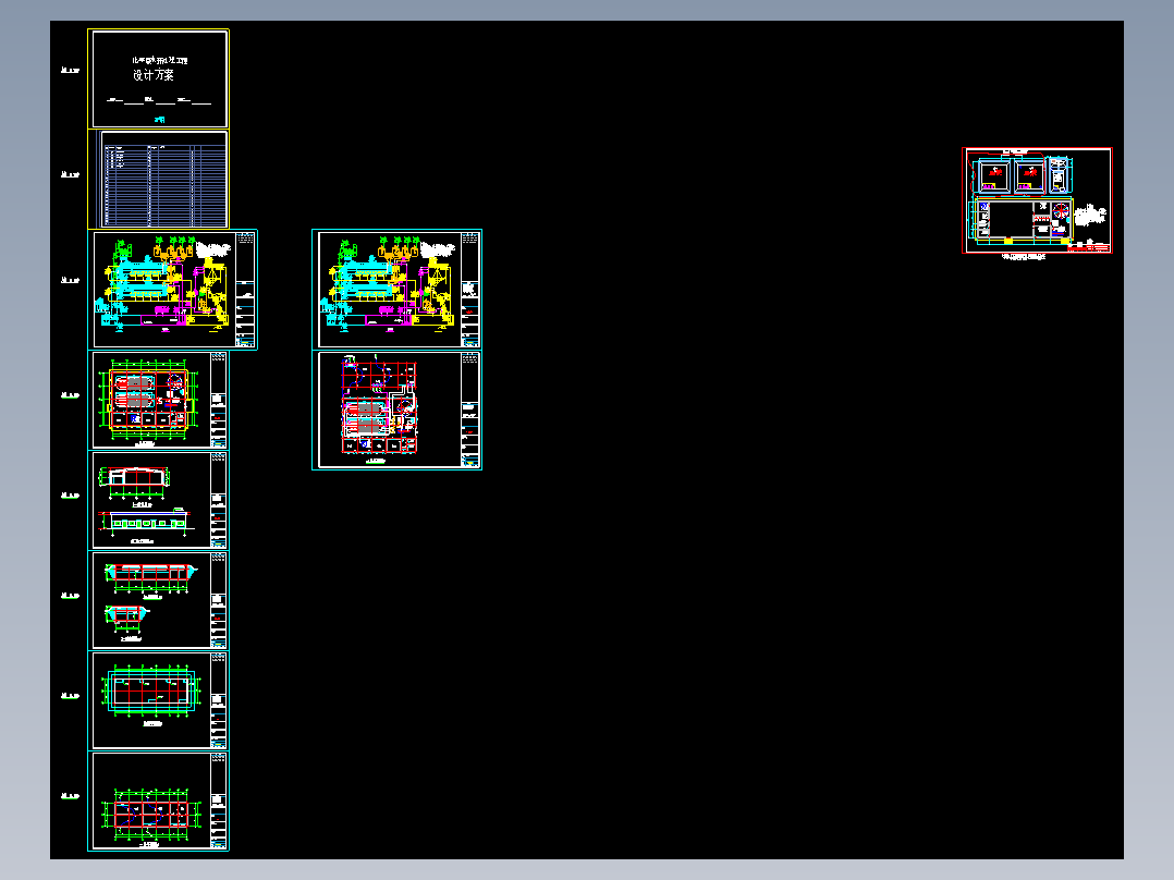 污水处理车间方案图2023
