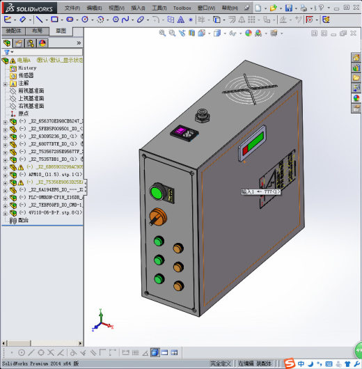 小型设备搭配的电箱缩略图