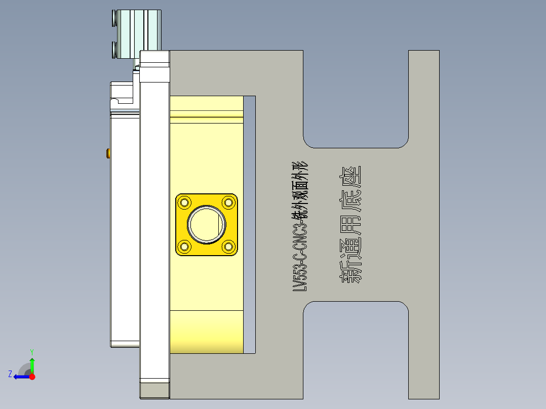 LV553-笔记本CNC工装夹具三维模型C-CNC3-20200323右视图