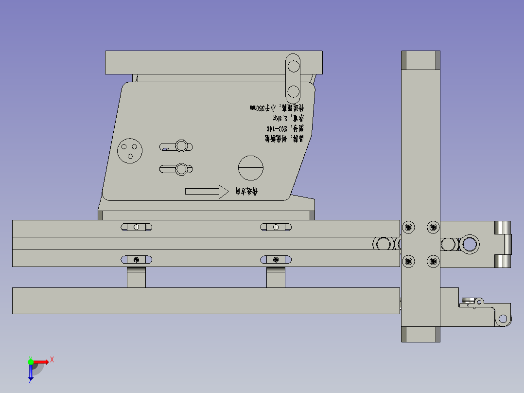 8帽盖分料固定组件俯视图