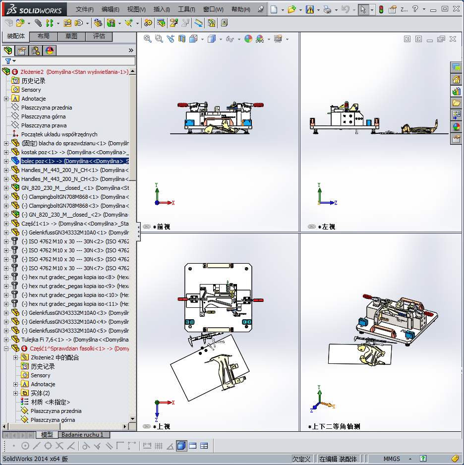 金属薄板规钣金