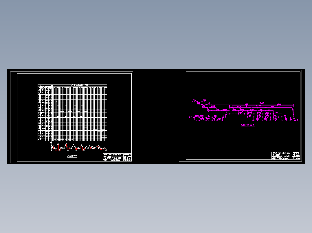 某设计院设计的某中学教学楼（施工组织设计、平面图、横道图、网络图）