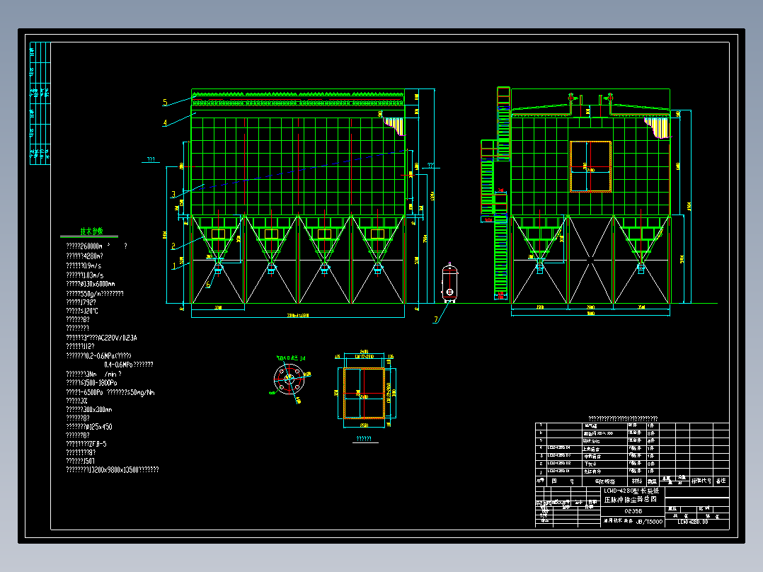 低压脉冲袋式除尘器全套图纸