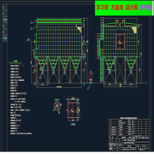 低压脉冲袋式除尘器全套图纸缩略图