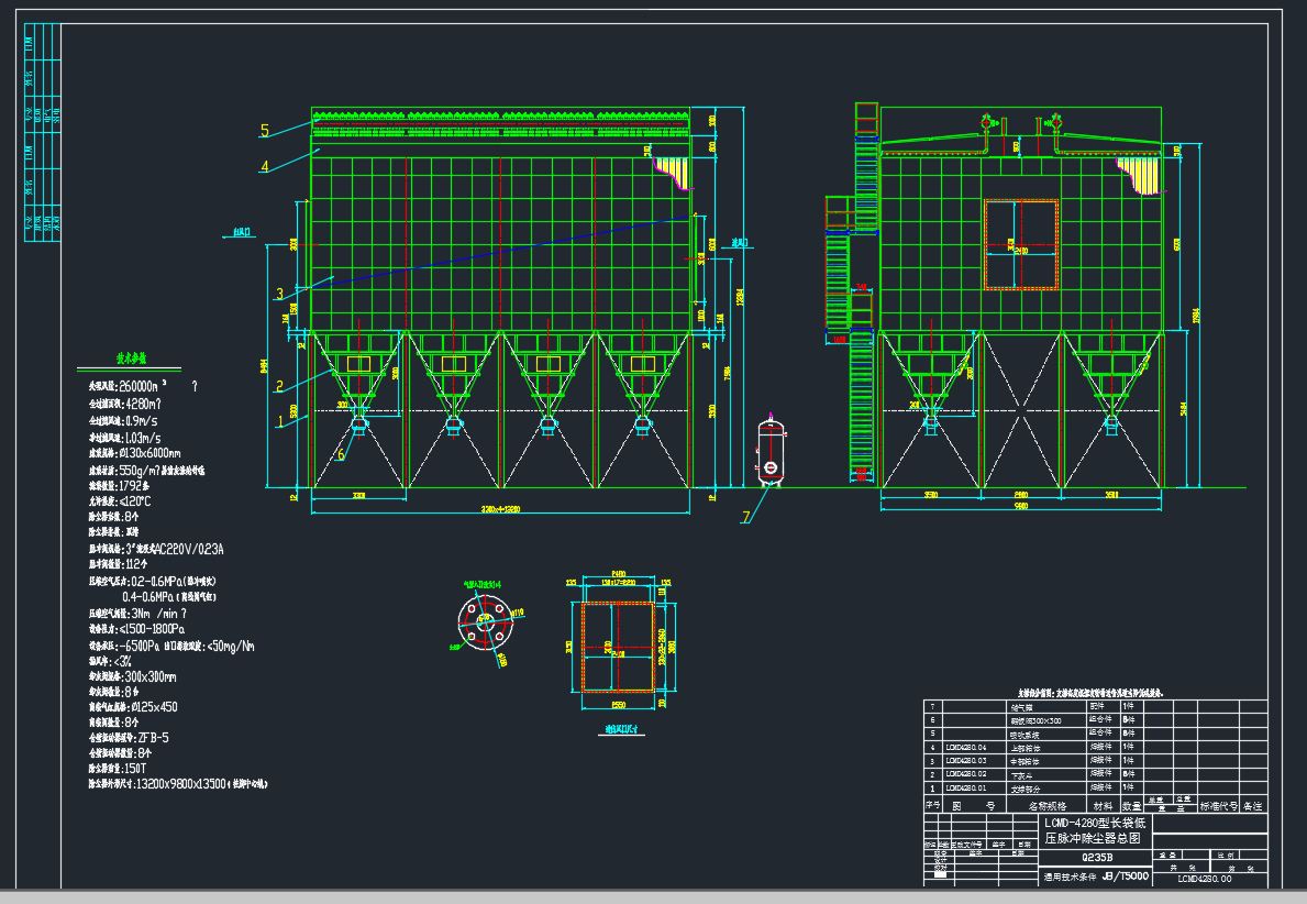 低压脉冲袋式除尘器全套图纸