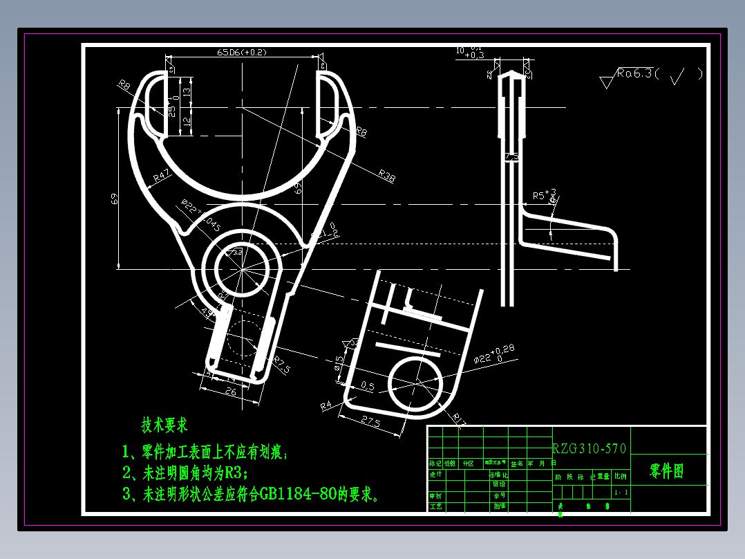 拨叉零件的机械加工工艺规程及工艺装备夹具设计【含CAD图和全套卡片】