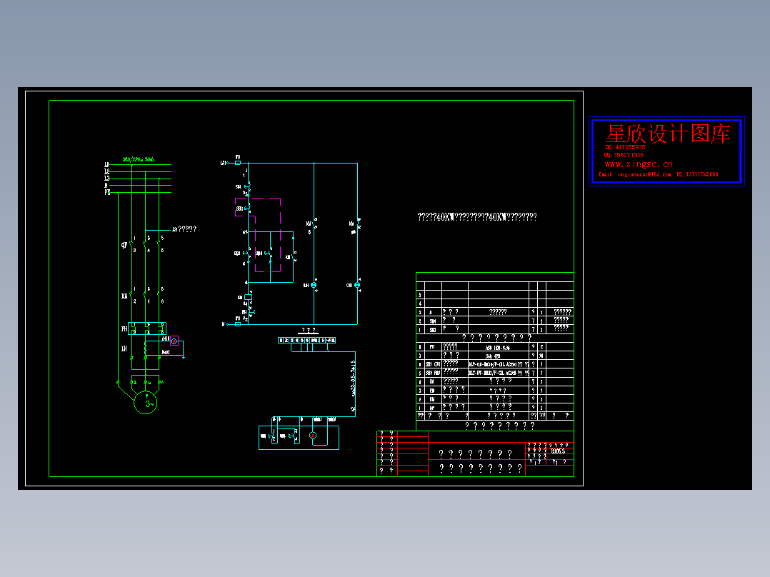 电机二次控制原理图