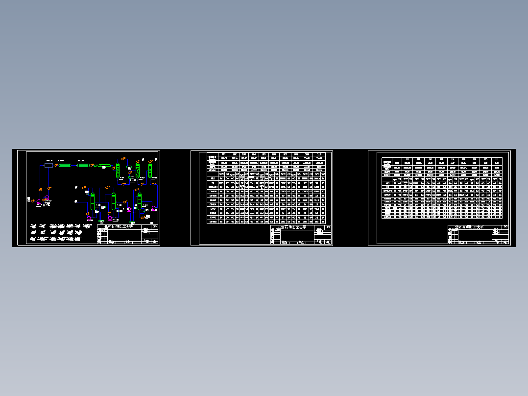 乙醇水分离毕业设计资料包