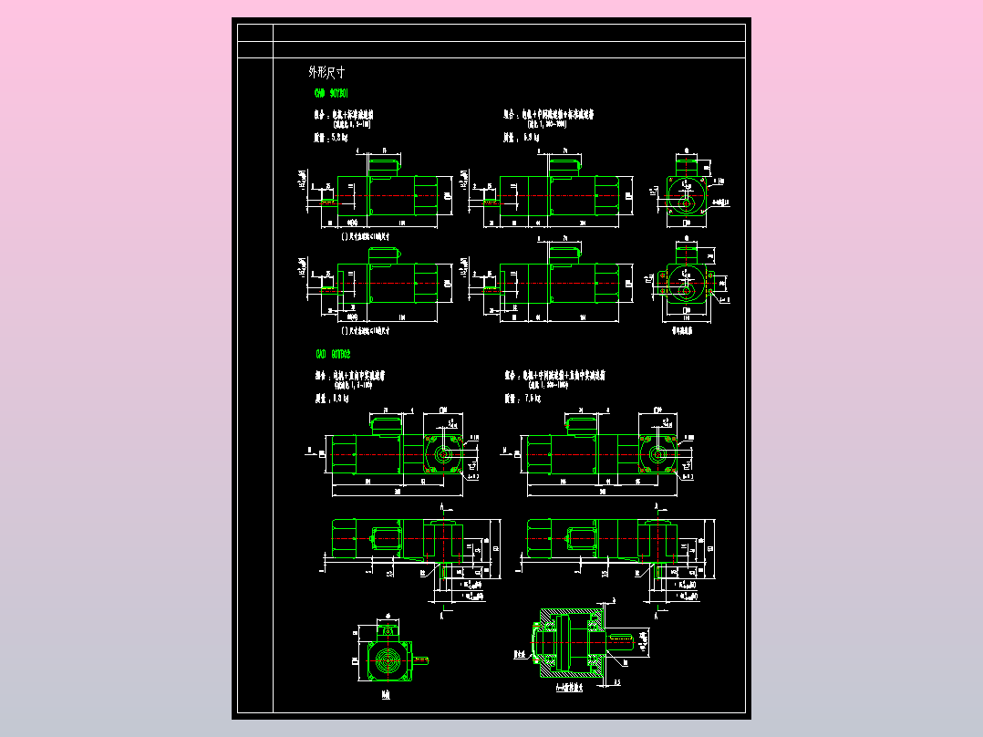 精研YB电磁制动电机 90YB01 90YB02