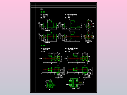 精研YB电磁制动电机 90YB01 90YB02