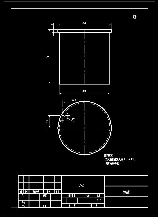 偏心盘级进模（CAD图+Proe三维）