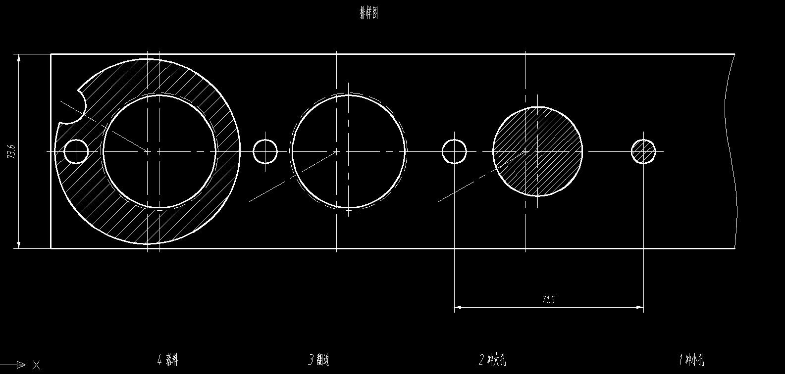 偏心盘级进模（CAD图+Proe三维）