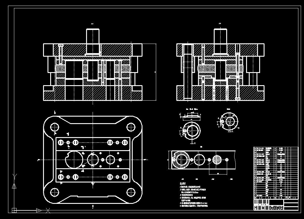 偏心盘级进模（CAD图+Proe三维）
