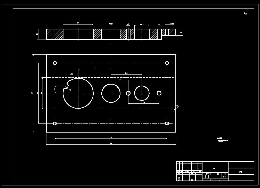 偏心盘级进模（CAD图+Proe三维）