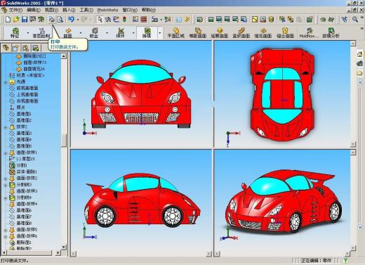 我做的小汽车缩略图