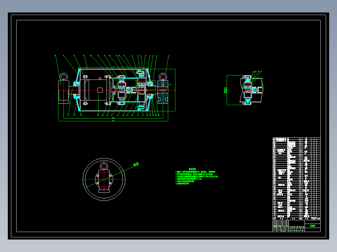 煤矿用电动滚筒结构设计【NGW型传动】【含8张CAD图+文档】