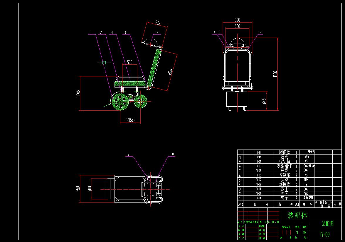 Q219-带头罩的躺椅的设计【三维SolidWorks】