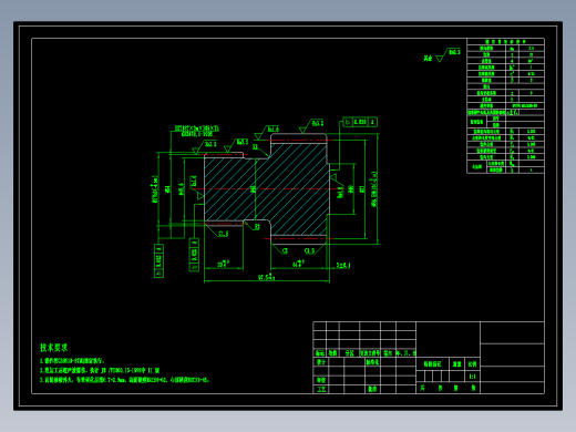 太阳轮工艺规程设计