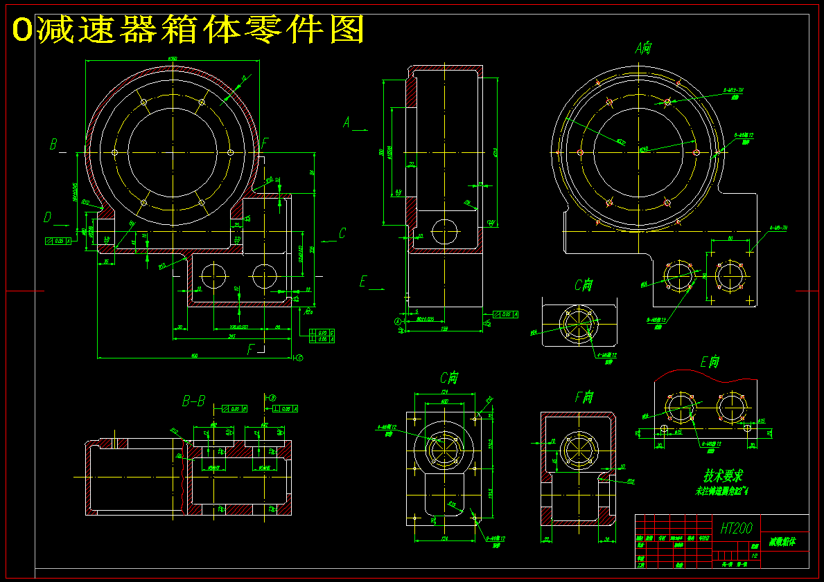 齿轮传动箱体加工工艺夹具设计622666