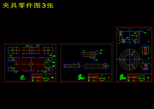 齿轮传动箱体加工工艺夹具设计622666缩略图