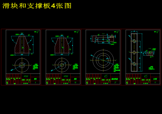 齿轮传动箱体加工工艺夹具设计622666缩略图