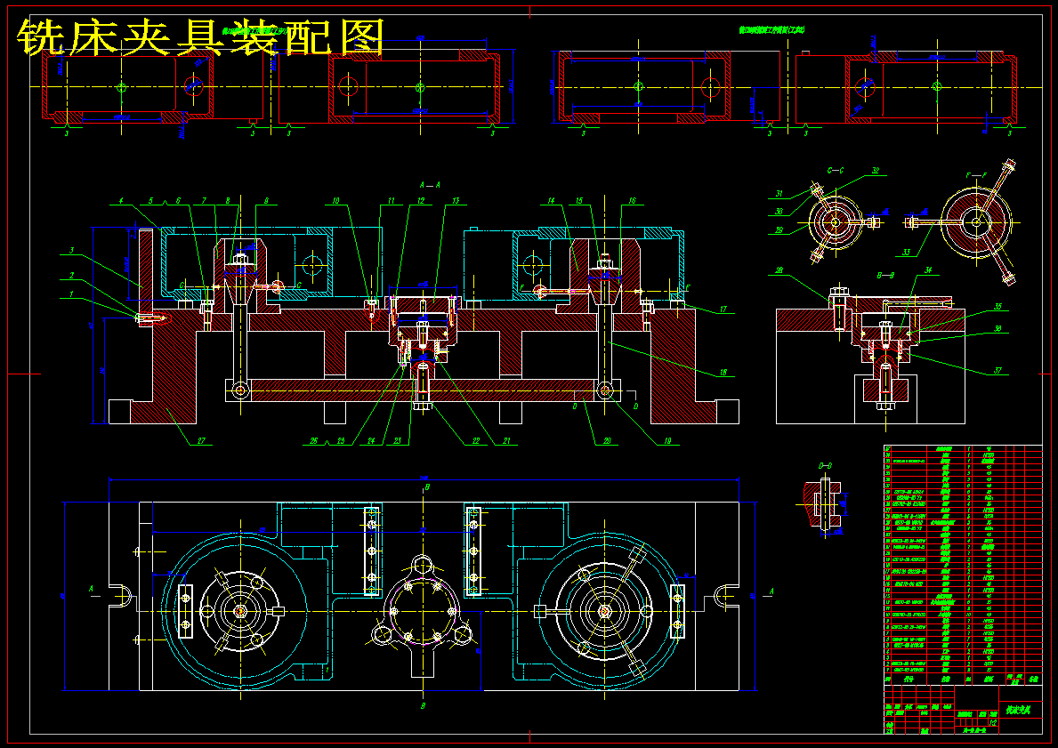 齿轮传动箱体加工工艺夹具设计622666