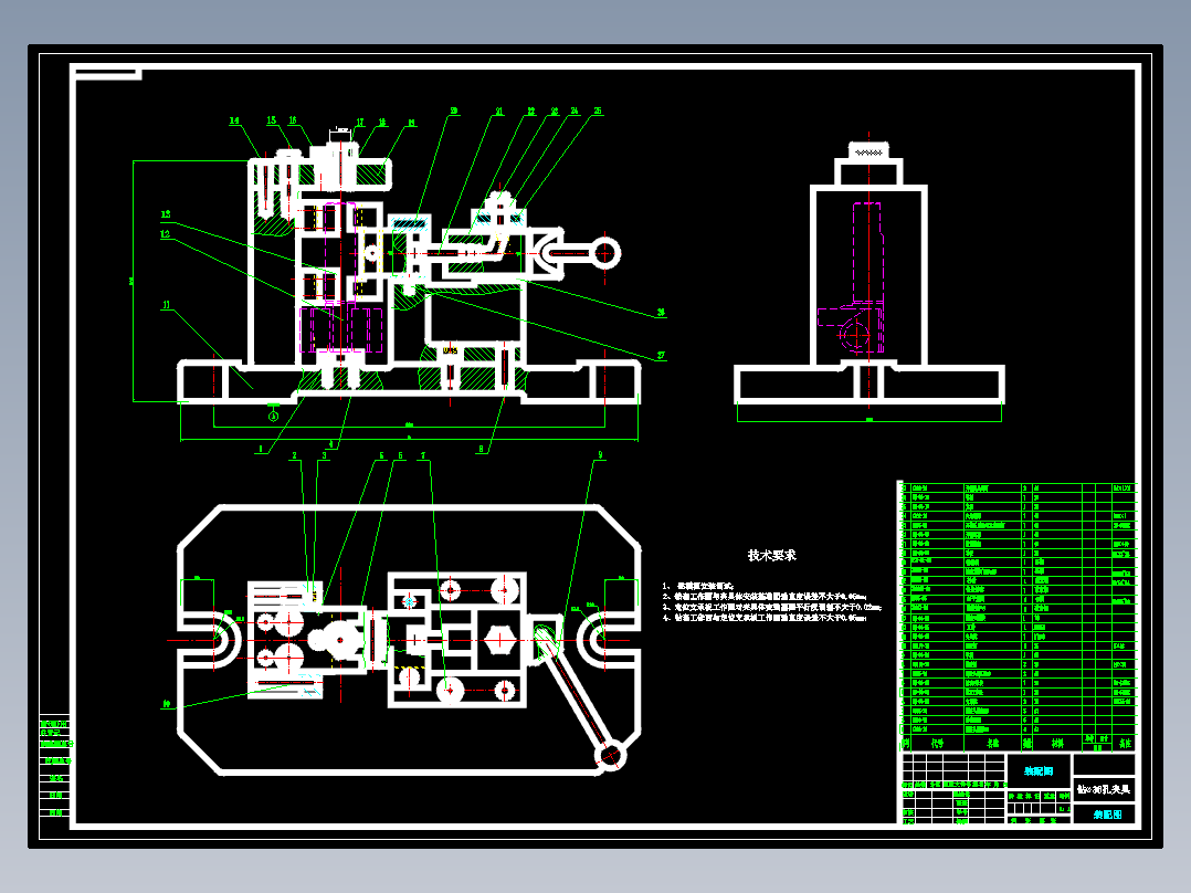 底板座架的钻φ13孔夹具设计及加工工艺装备含4张CAD图