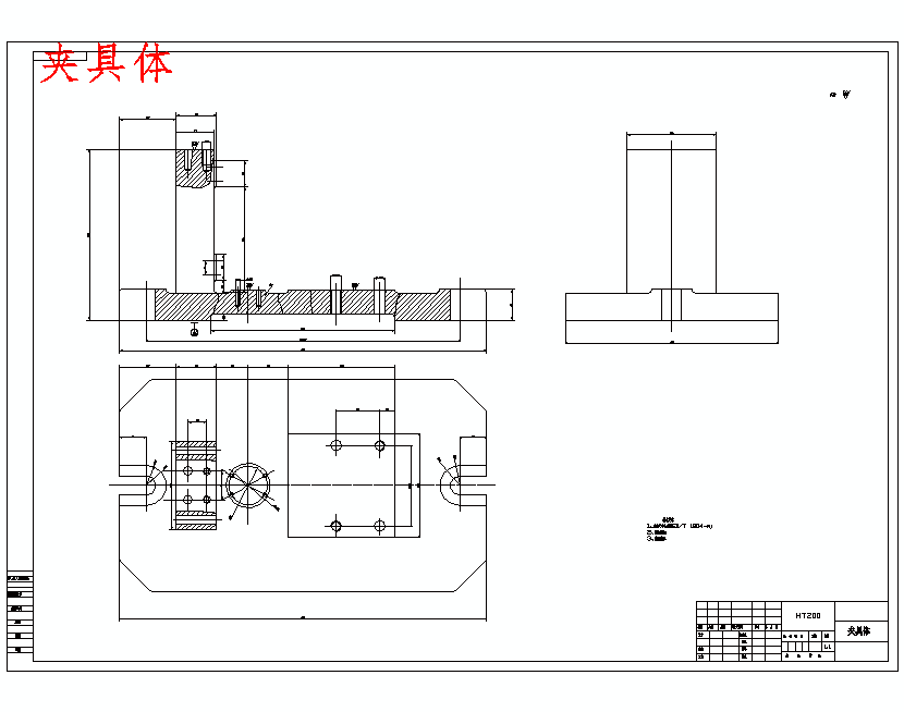 底板座架的钻φ13孔夹具设计及加工工艺装备含4张CAD图