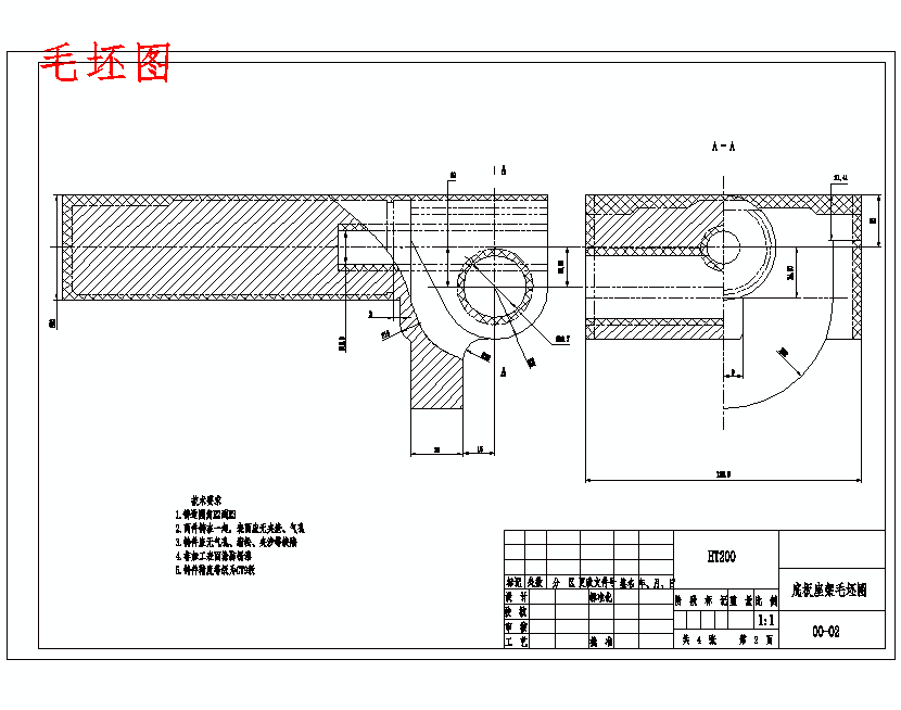 底板座架的钻φ13孔夹具设计及加工工艺装备含4张CAD图