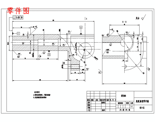 底板座架的钻φ13孔夹具设计及加工工艺装备含4张CAD图缩略图