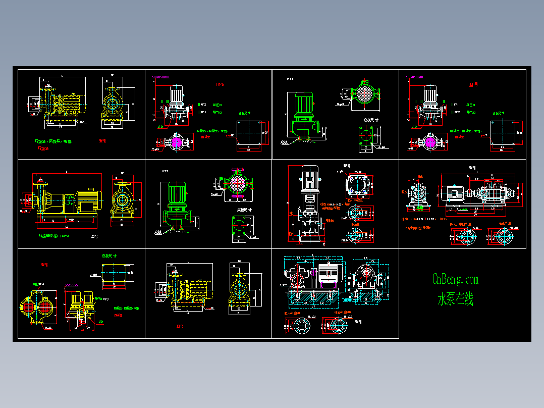 水泵的各种样式详图