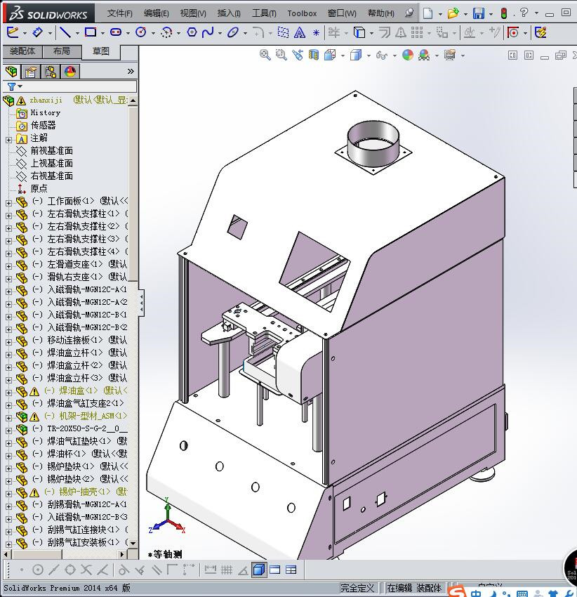 台式自动沾锡机