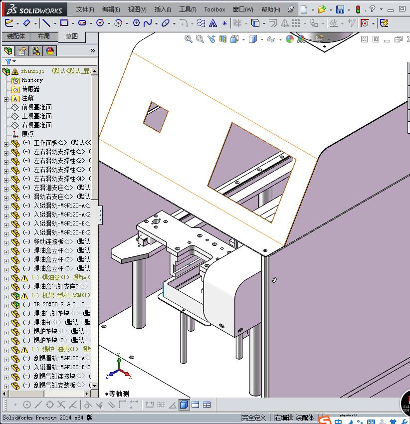 台式自动沾锡机