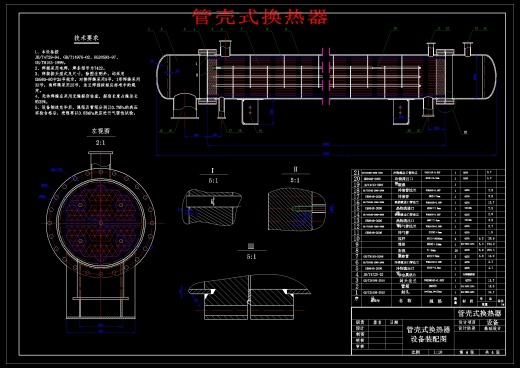 MTP法年产58万吨丙烯化工厂工艺设计1182006缩略图