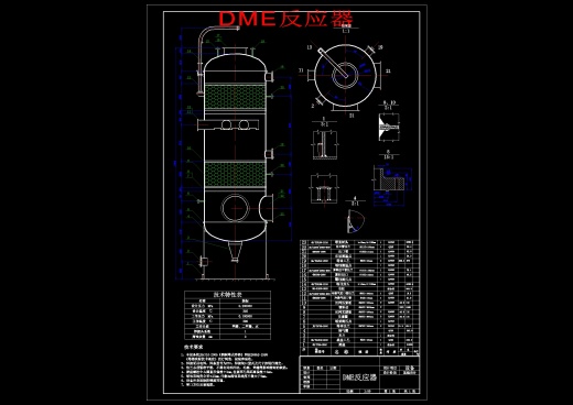 MTP法年产58万吨丙烯化工厂工艺设计1182006缩略图