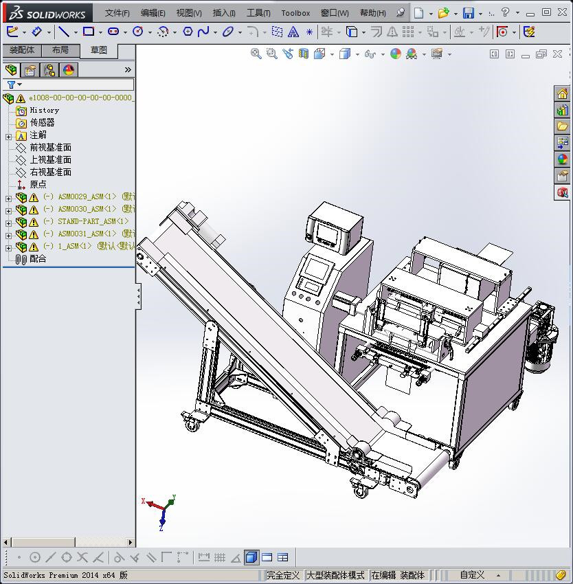 自动包装机设备