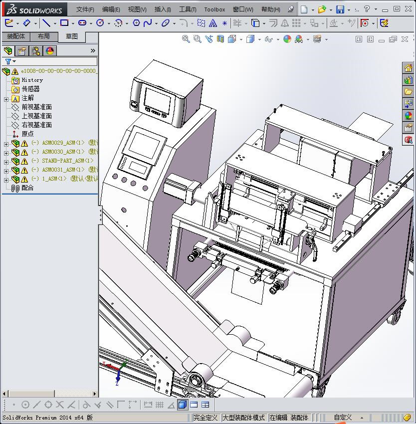 自动包装机设备