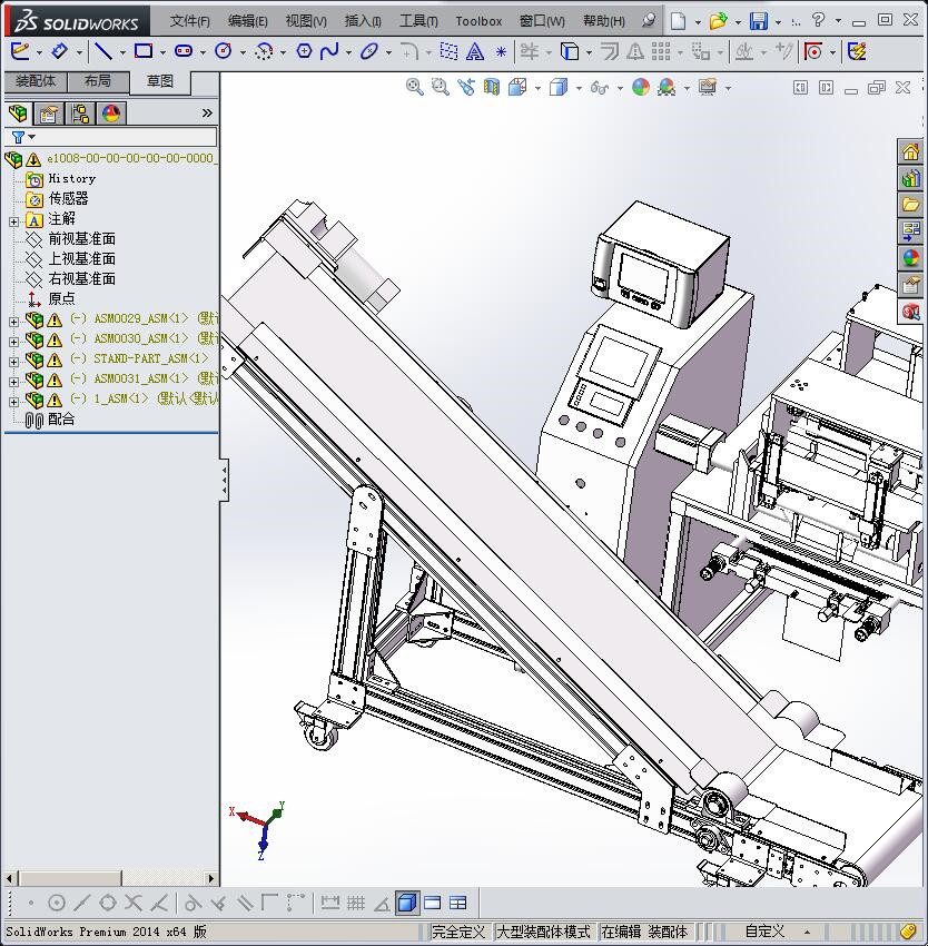 自动包装机设备