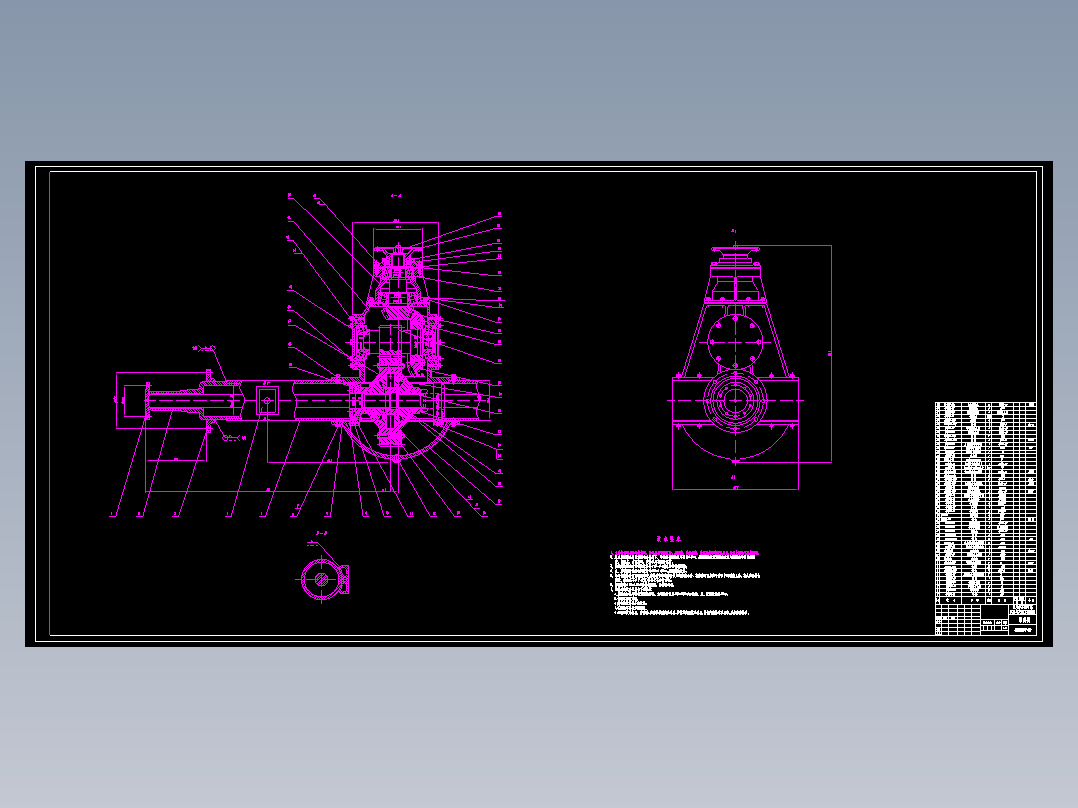 HQ1090车用7吨级驱动桥设计