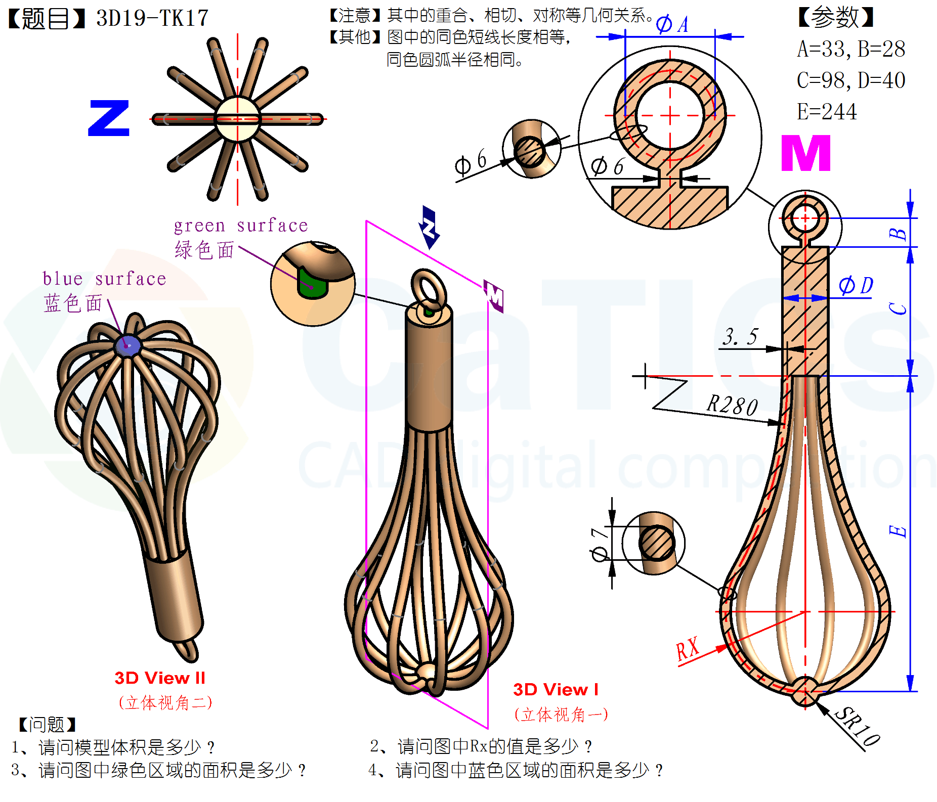 第19届练习题  CaTICs 3D19-TK17    SW19