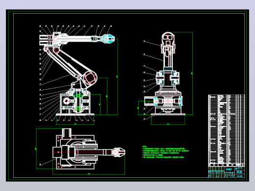 履带式升降搬运机械手CAD