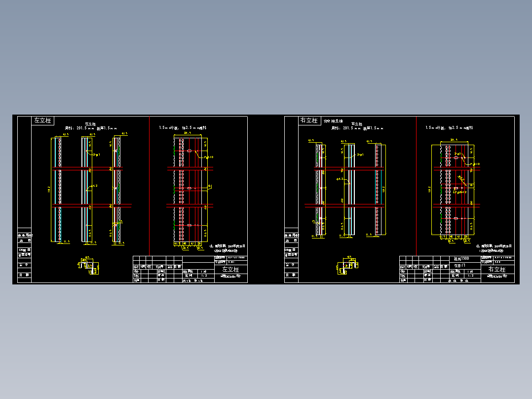九折型材机柜机箱控制柜动力柜电气柜图纸钣金板金素材